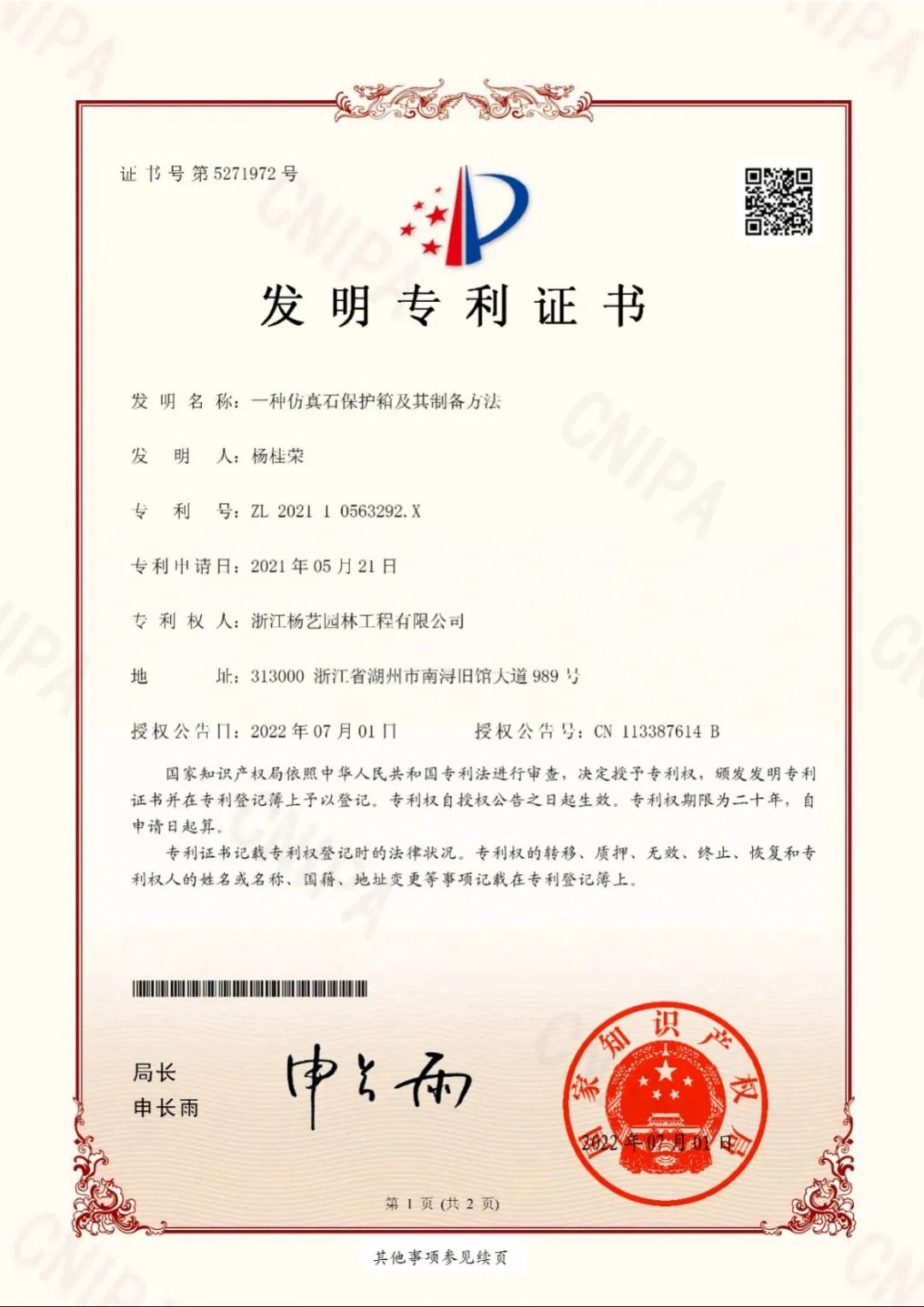 亿万先生MR·(中国集团)官方网站