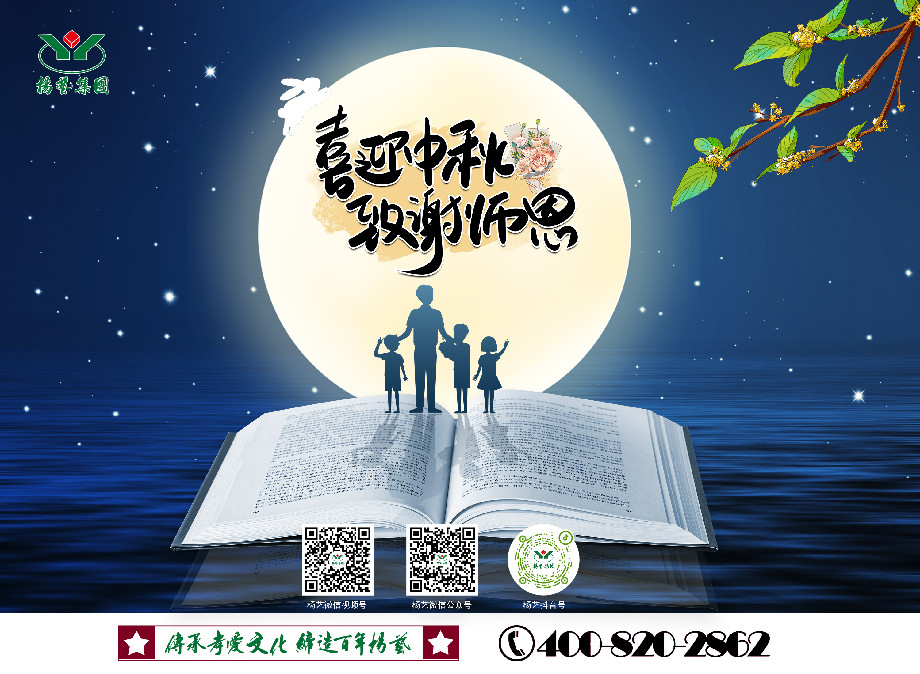 亿万先生MR·(中国集团)官方网站