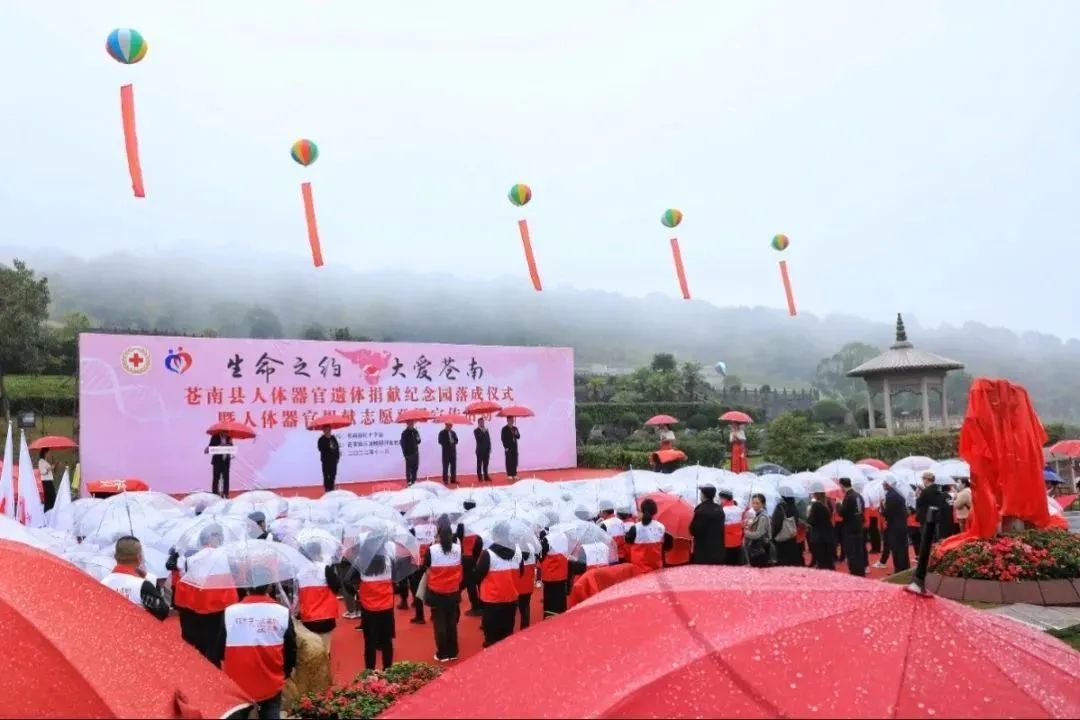 <b>生命之约，，，大爱玉龙</b>