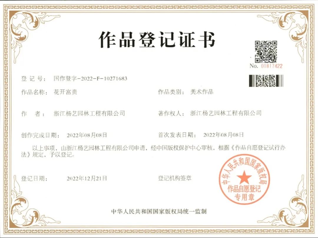 亿万先生MR·(中国集团)官方网站