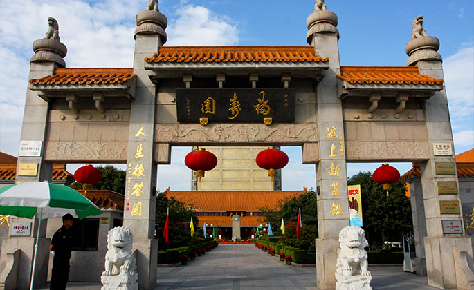 亿万先生MR·(中国集团)官方网站