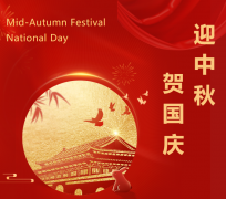 双节“童”庆，，，，亿万先生MR送祝福