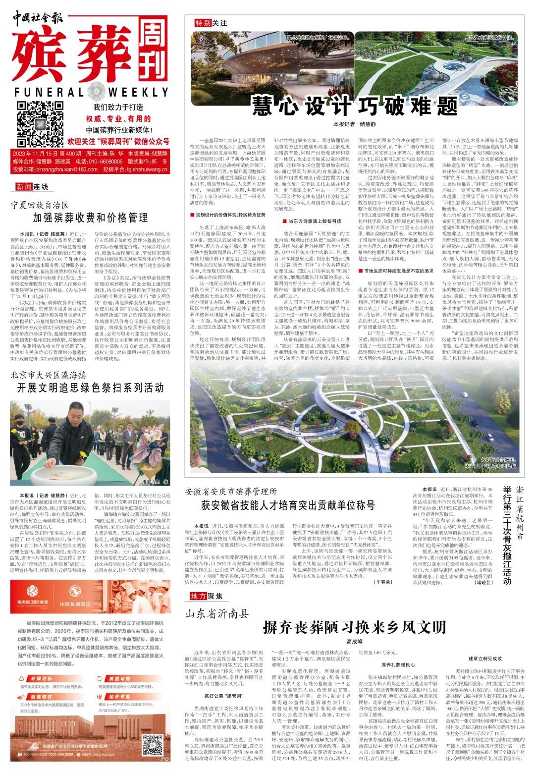 亿万先生MR·(中国集团)官方网站