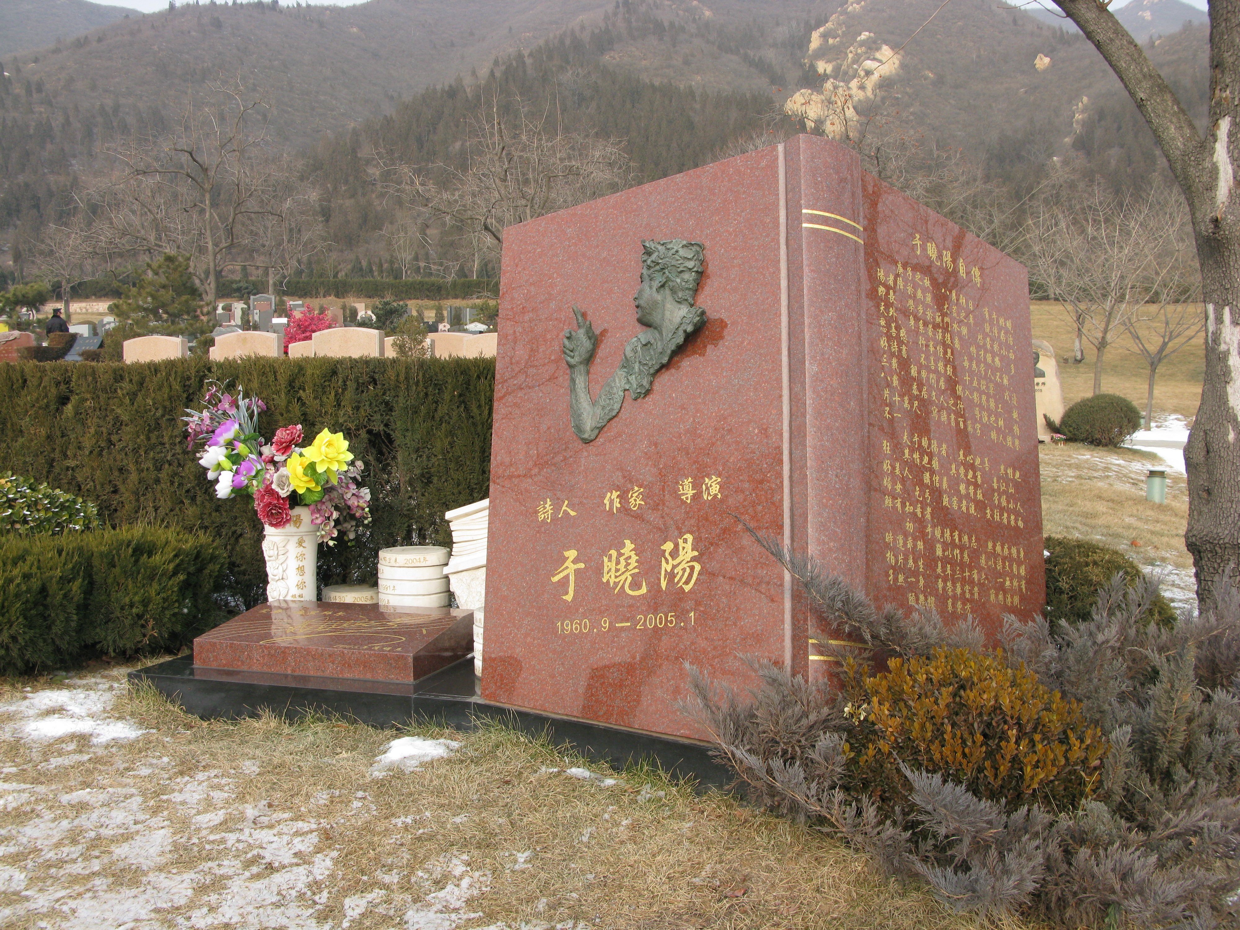 亿万先生MR·(中国集团)官方网站