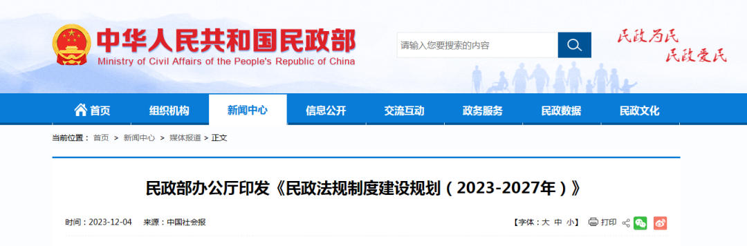 亿万先生MR·(中国集团)官方网站