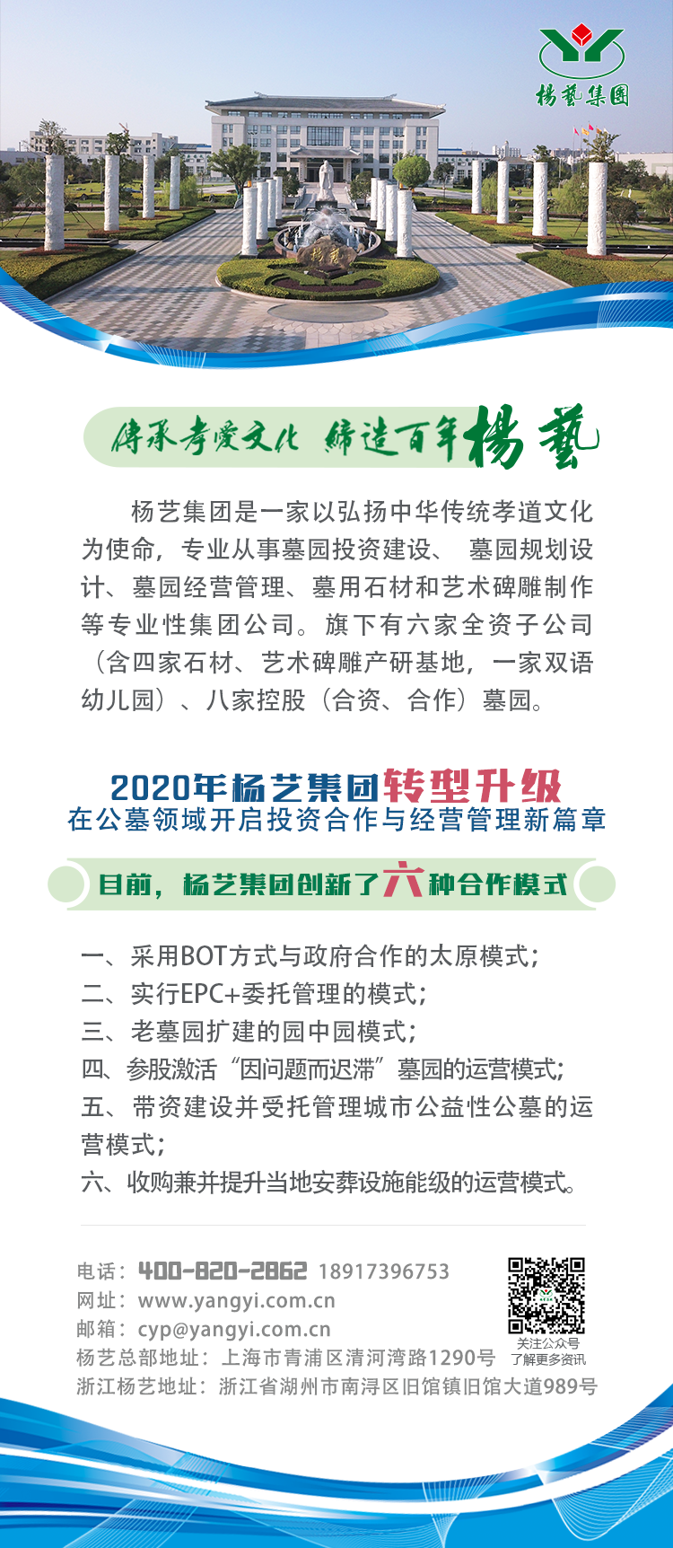 亿万先生MR·(中国集团)官方网站