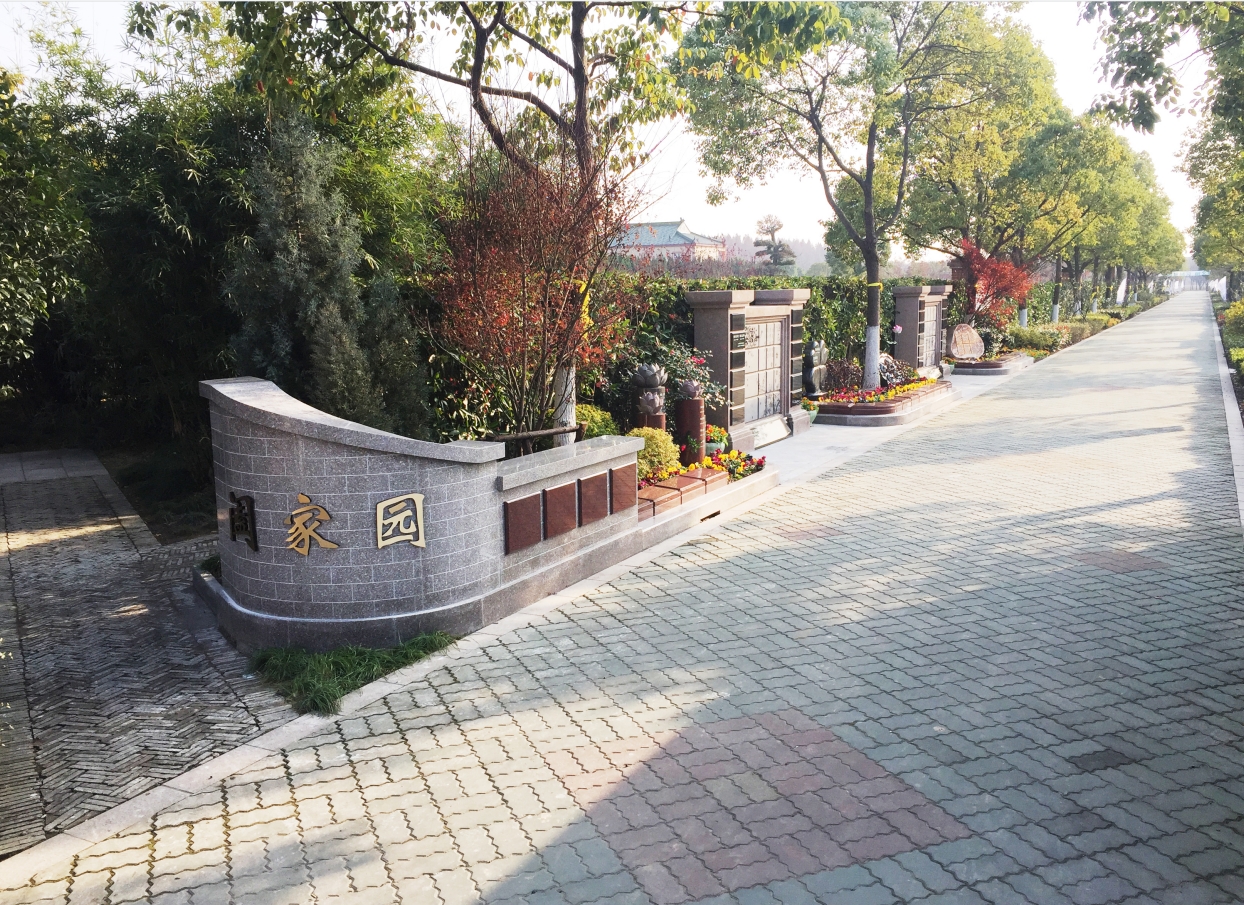 亿万先生MR·(中国集团)官方网站