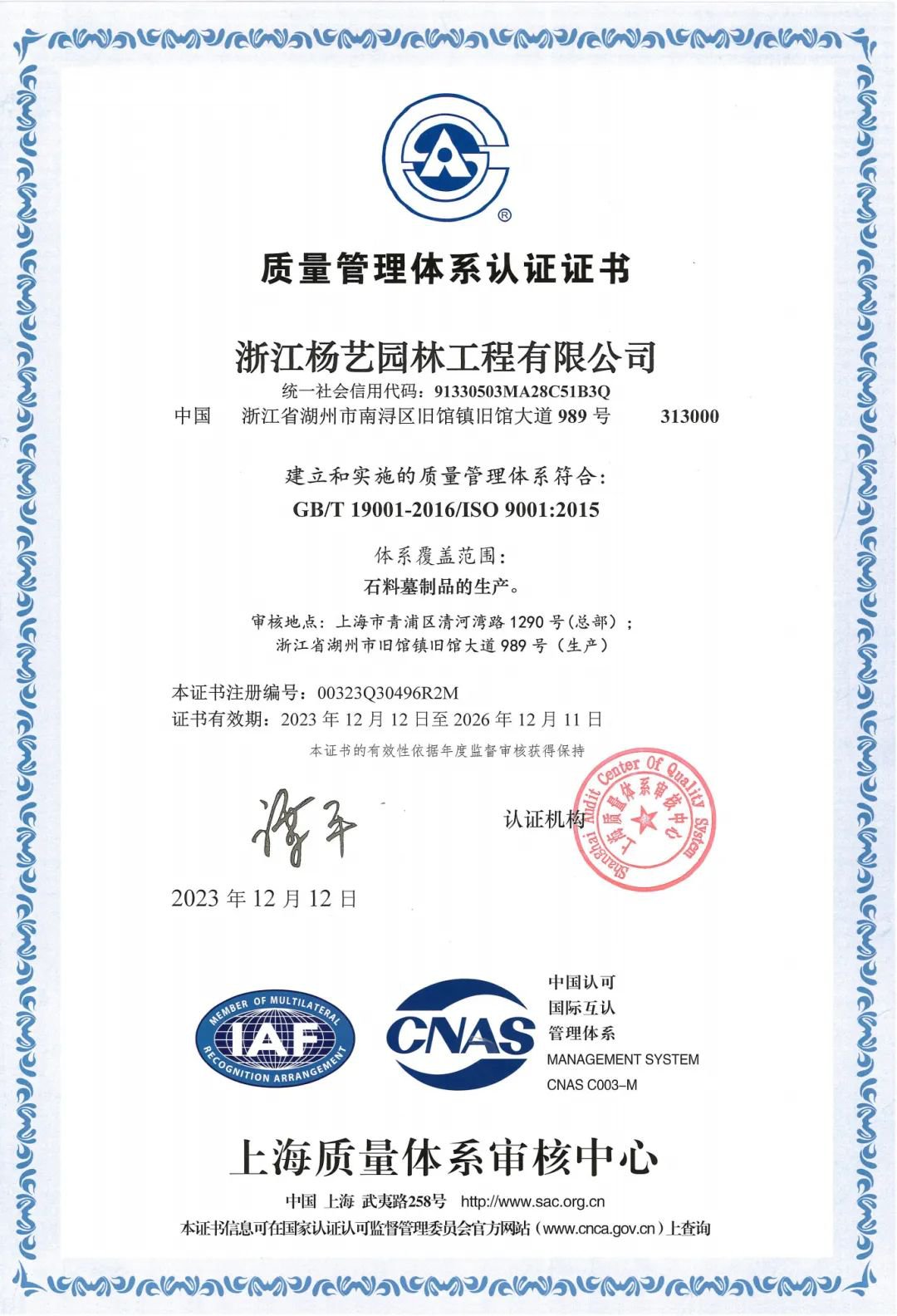 亿万先生MR·(中国集团)官方网站