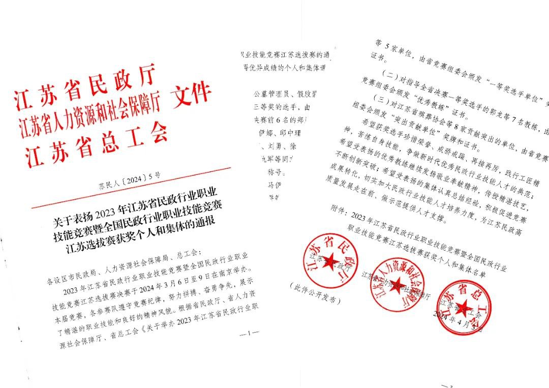 亿万先生MR·(中国集团)官方网站