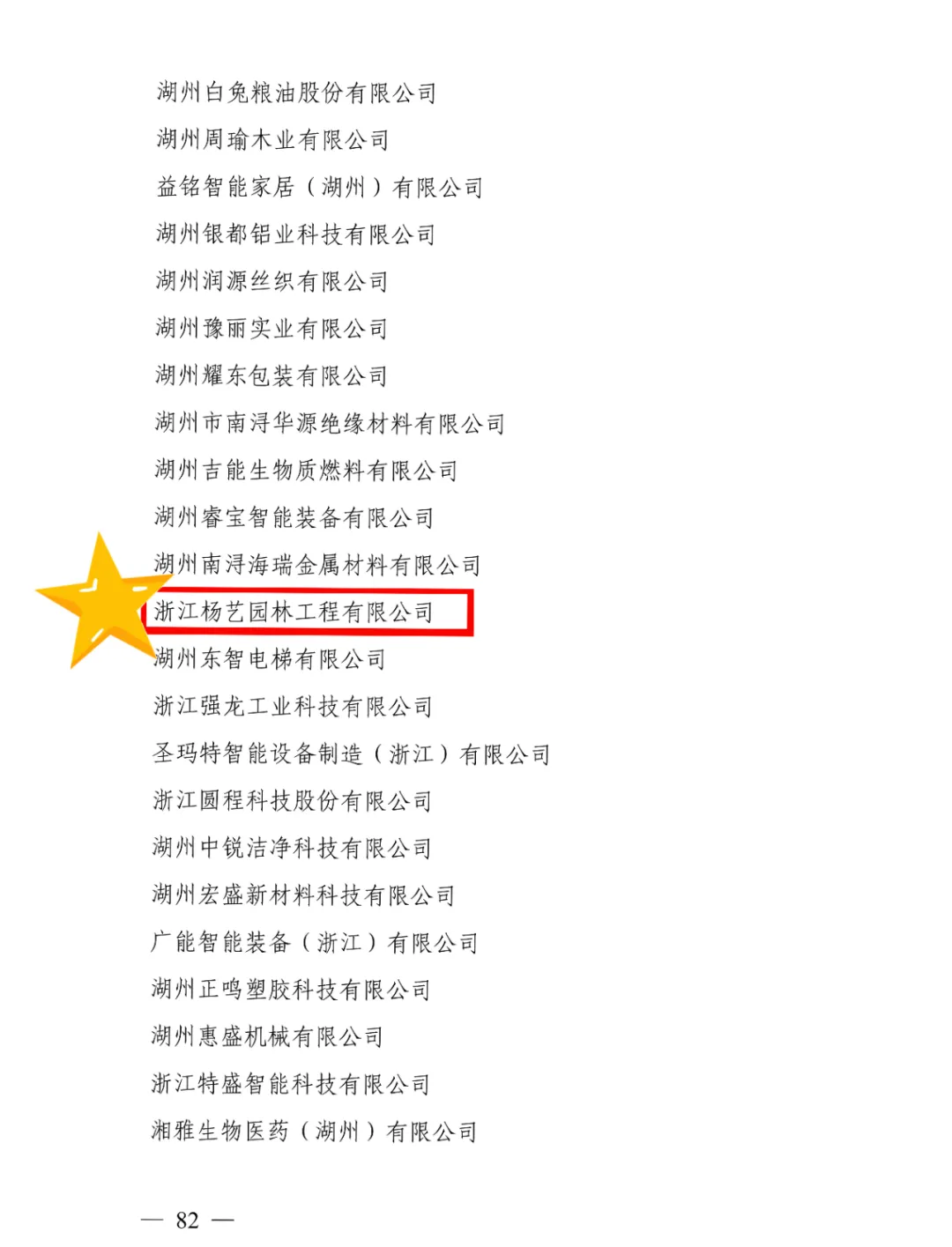 亿万先生MR·(中国集团)官方网站