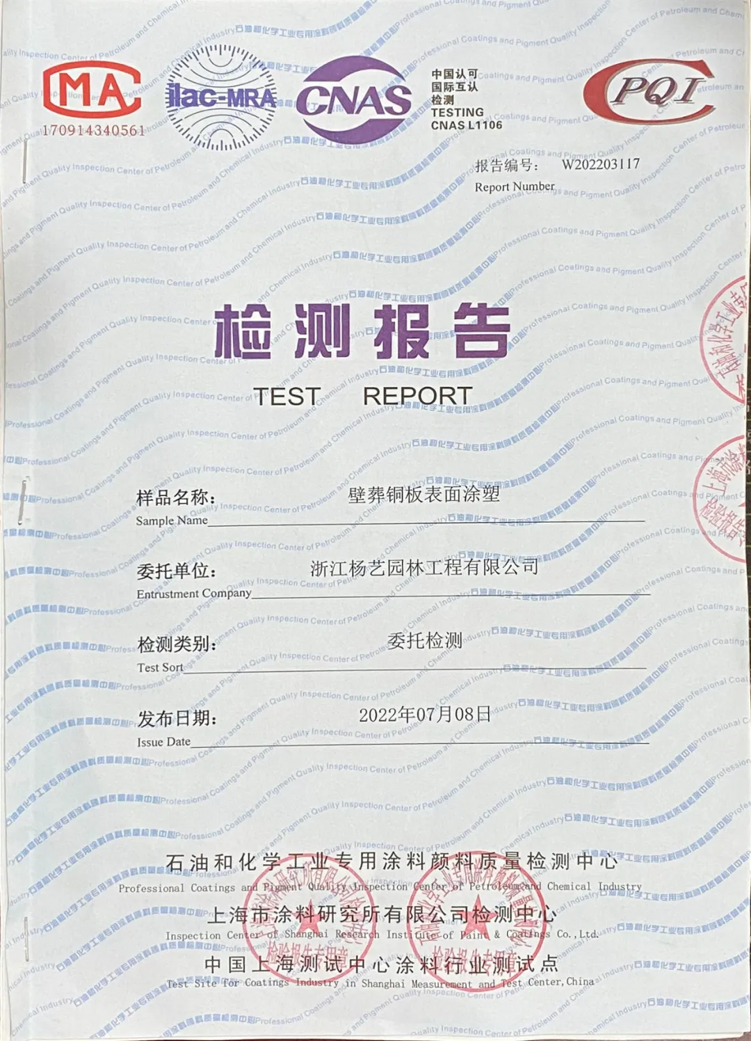 亿万先生MR·(中国集团)官方网站