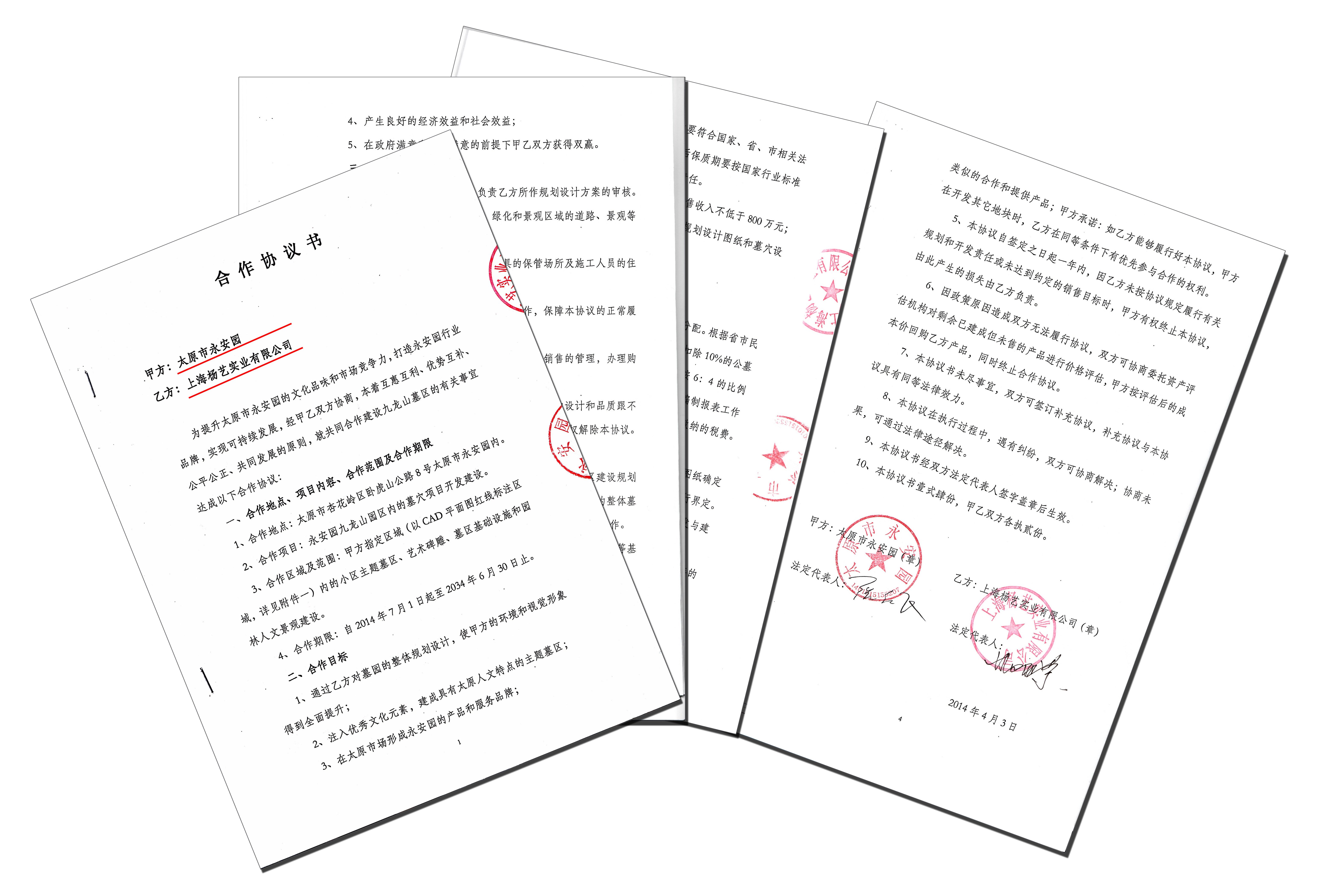 亿万先生MR·(中国集团)官方网站