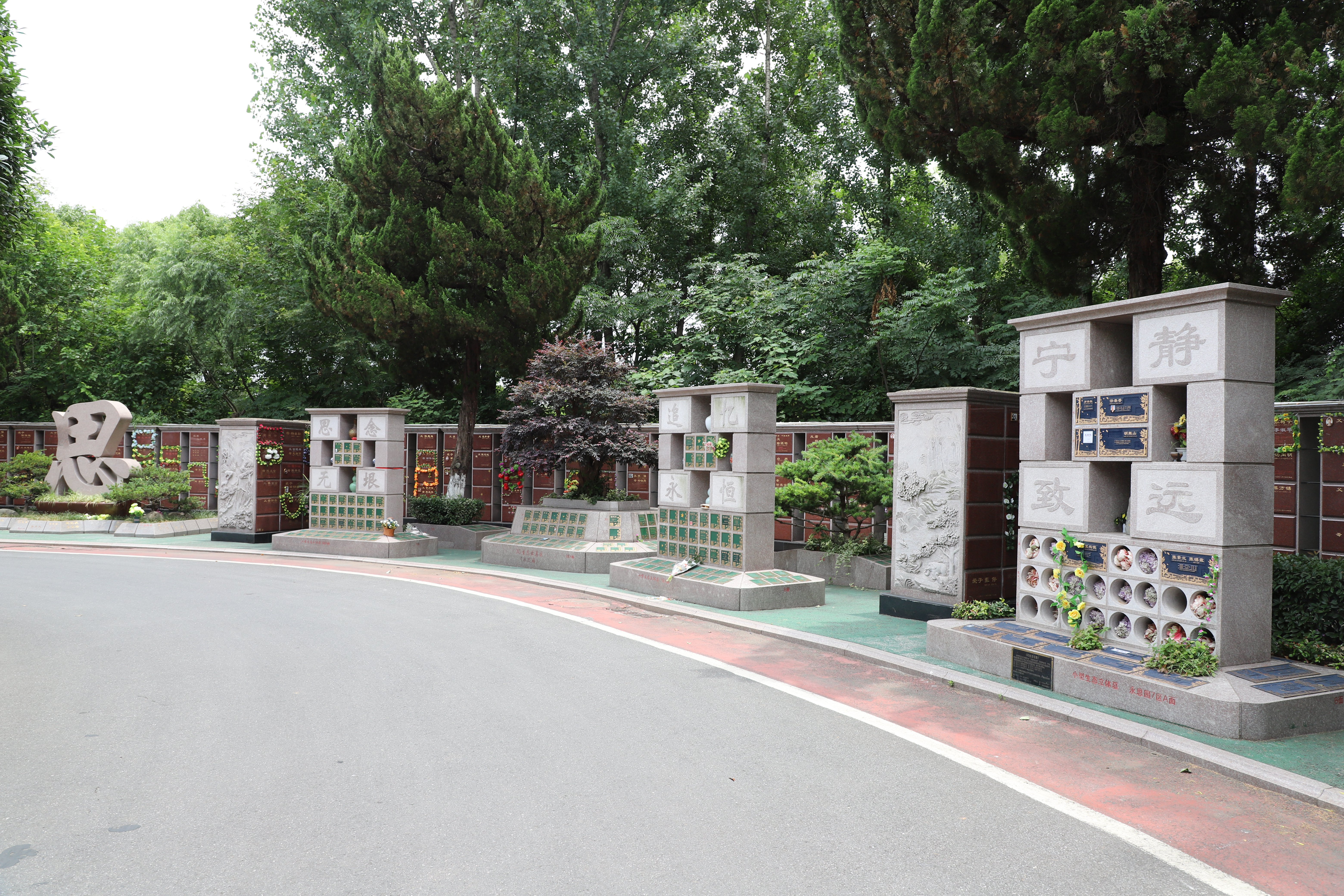 亿万先生MR·(中国集团)官方网站