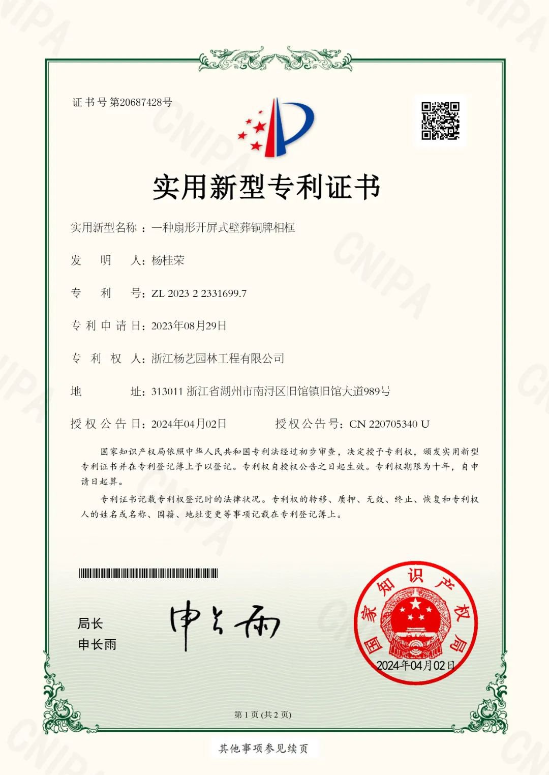 亿万先生MR·(中国集团)官方网站