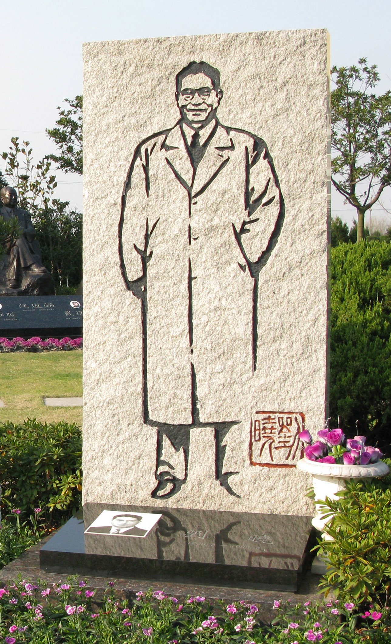 亿万先生MR·(中国集团)官方网站