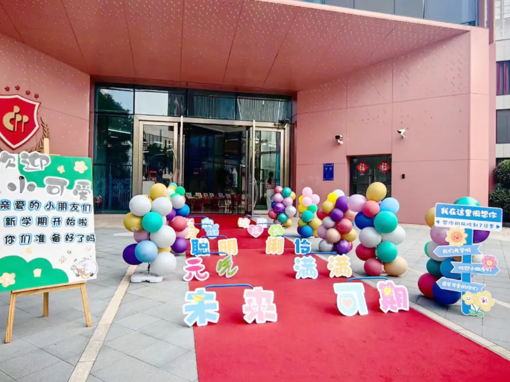 亿万先生MR·(中国集团)官方网站