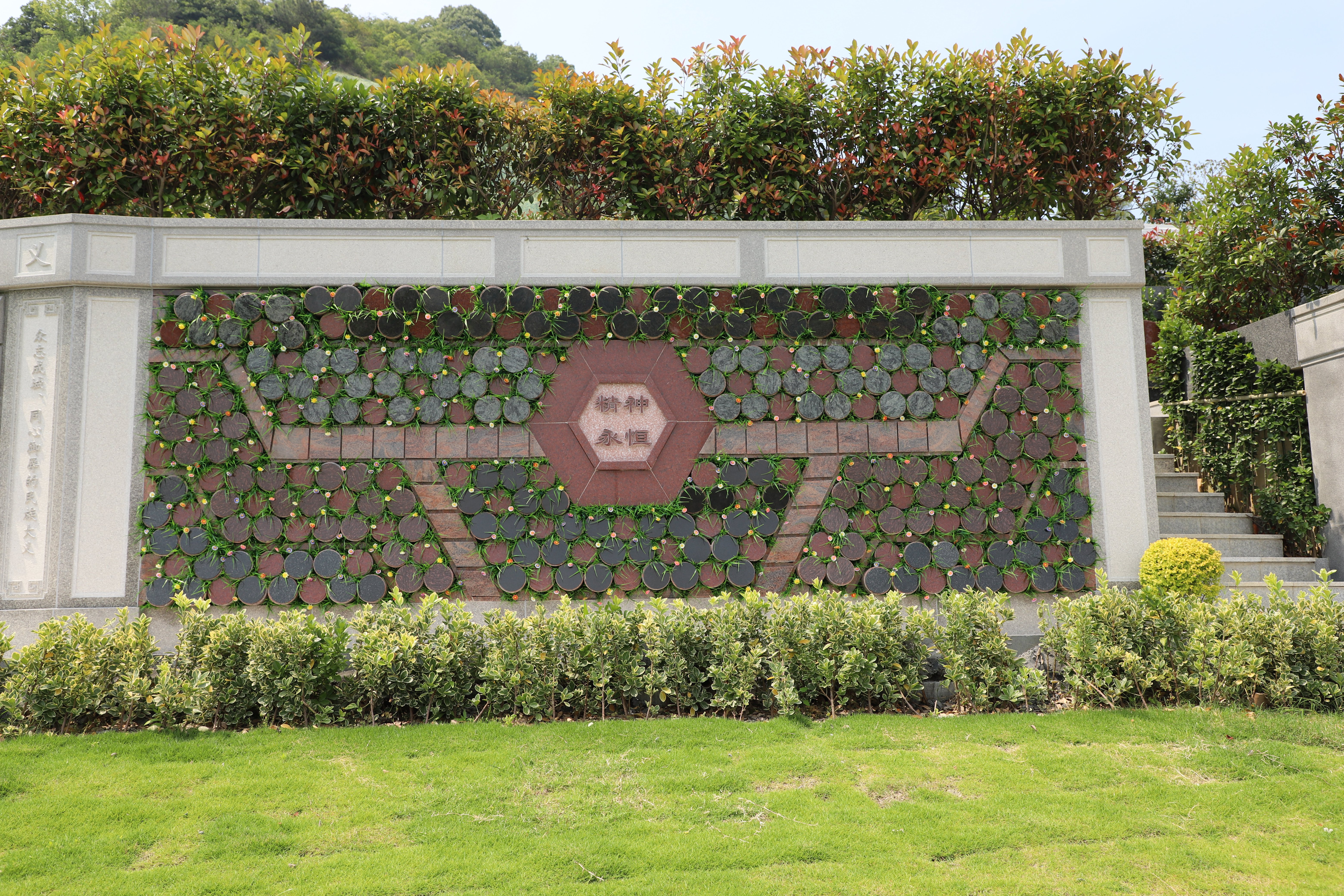 亿万先生MR·(中国集团)官方网站