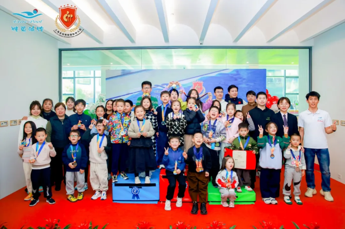 畅游梦想，，，，，泳动未来 |第二届“精英杯”少儿游泳角逐圆满收官    2024年