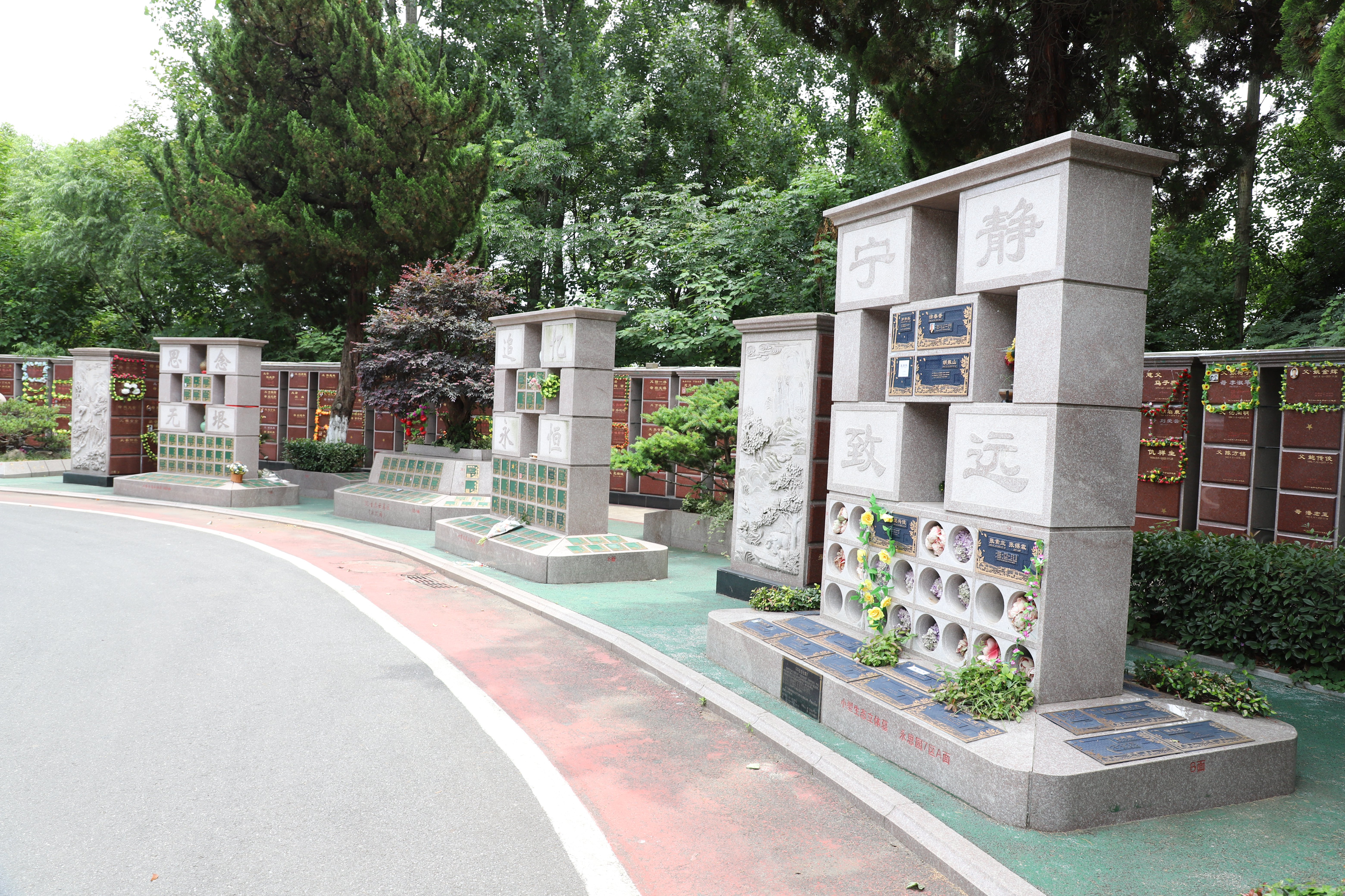 亿万先生MR·(中国集团)官方网站