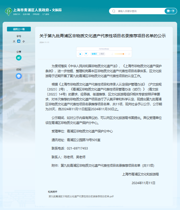 亿万先生MR·(中国集团)官方网站