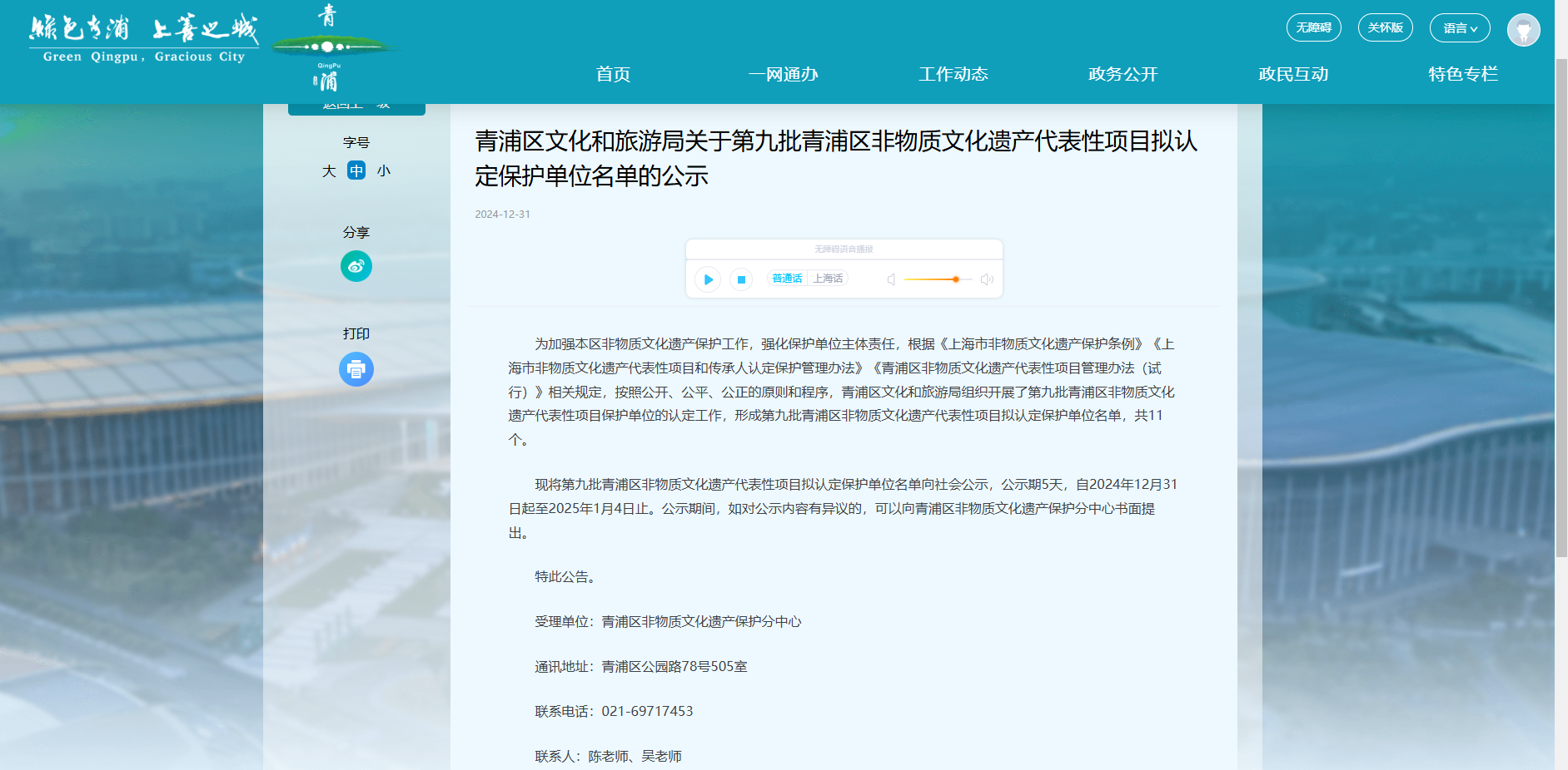 亿万先生MR·(中国集团)官方网站