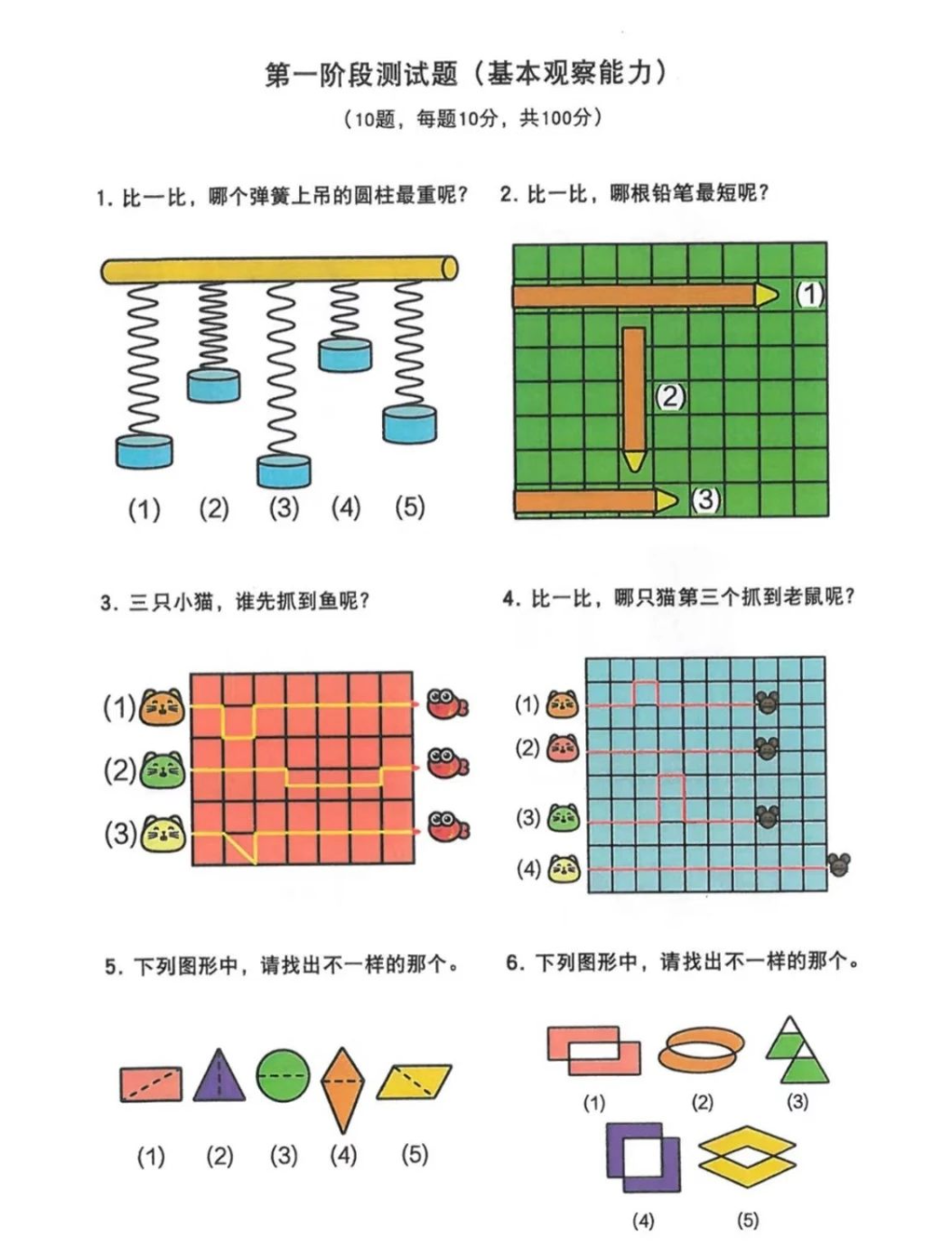 亿万先生MR·(中国集团)官方网站