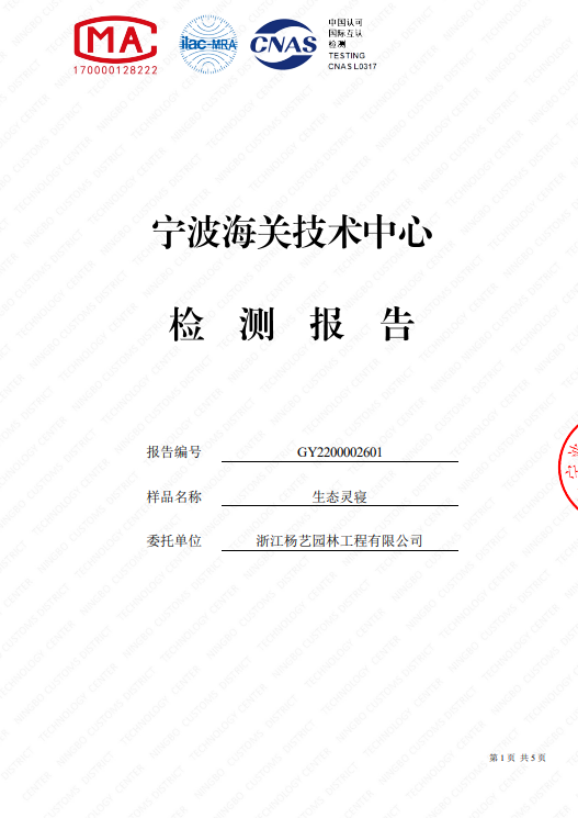 亿万先生MR·(中国集团)官方网站