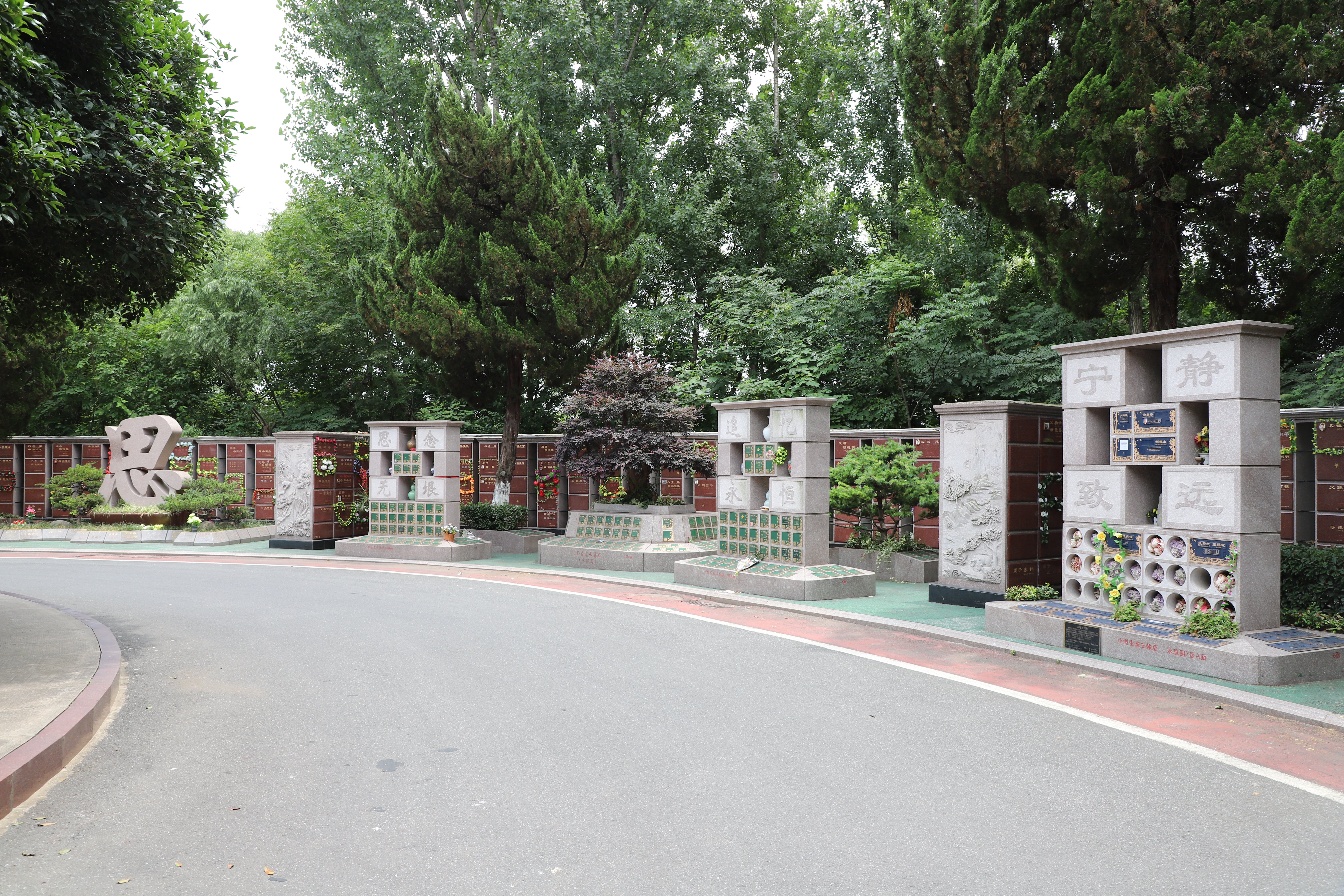 亿万先生MR·(中国集团)官方网站